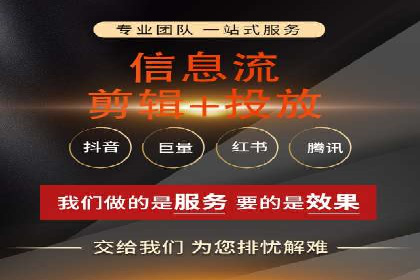 百度推广返点，助力中小企业成长