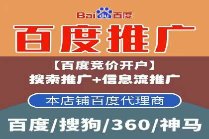 精准出击：SEM竞价员如何选择关键词